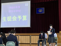 生徒総会５