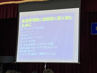 生徒総会８