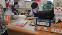 島田三獅郎